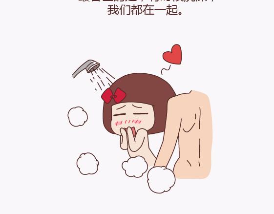 第136话 我的另一个男朋友5