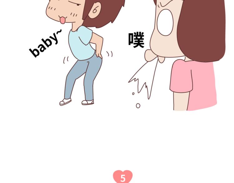 第449话 同居後才知道的14件事25