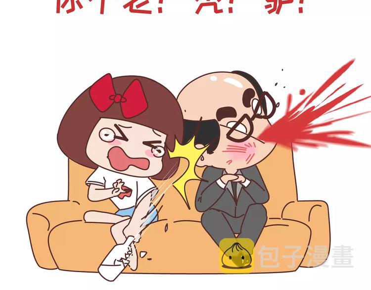 第303话 女性的漂亮有用吗32