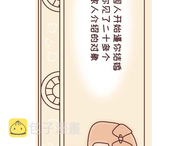 第269话 一个女人最心酸的一生6