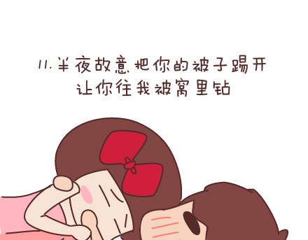 第90话 以後，我也要这样生活28