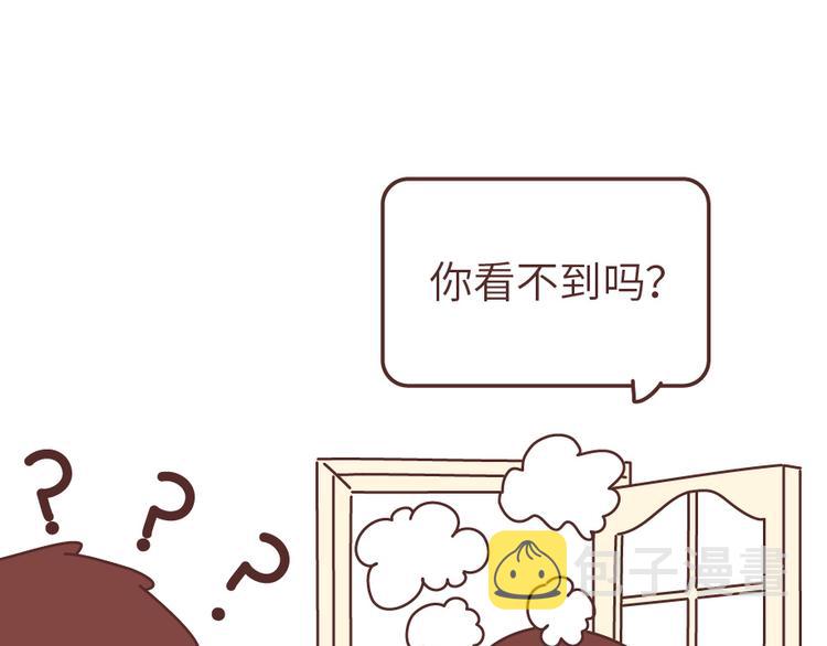 第495话 找女朋友应该找这样的14