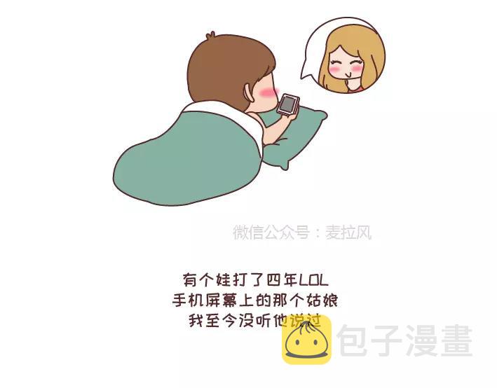 第290话 你抱怨的开学16