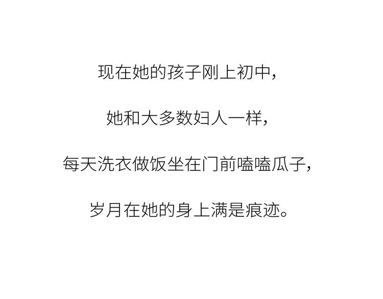 第443话 女孩子，我建议你别那麽早结婚30