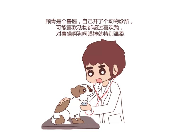 第397话 人生若只初相见37