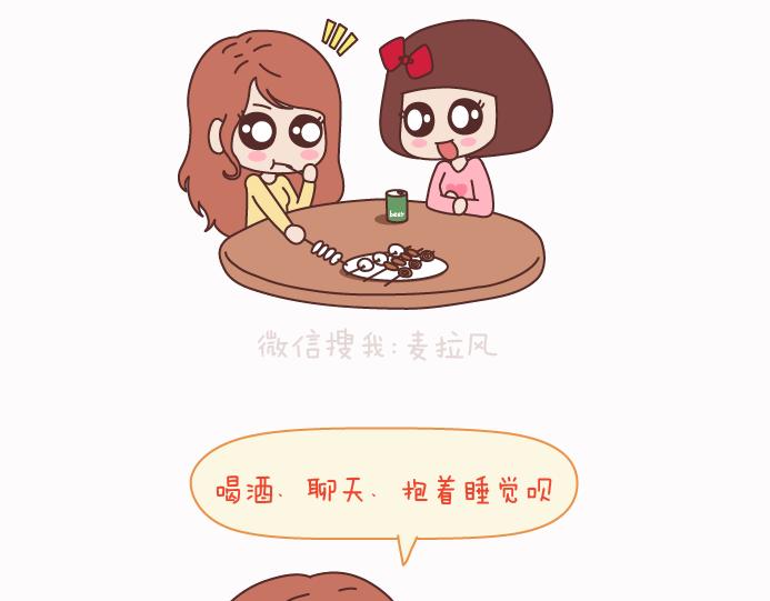 第125话 嫁给你有什麽好处39