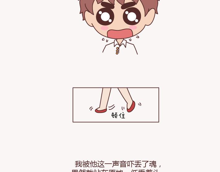 第133话 离开你，ta也很难过80