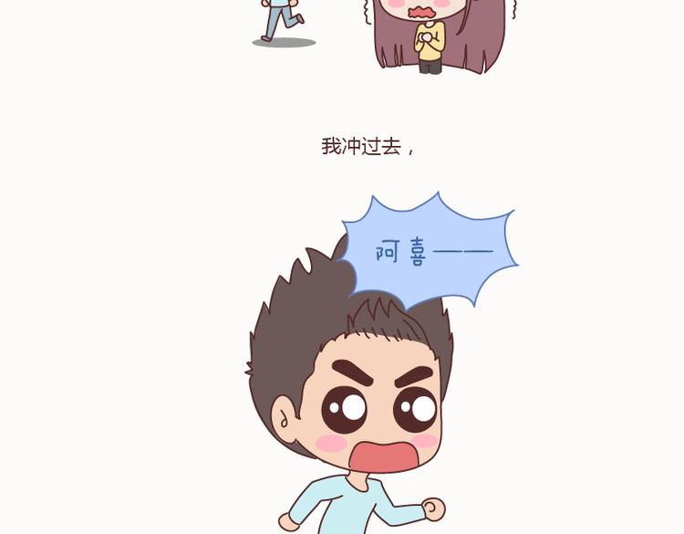 第127话 我就喜欢不那麽好的你40