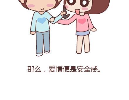 第65话 爱情是什麽22