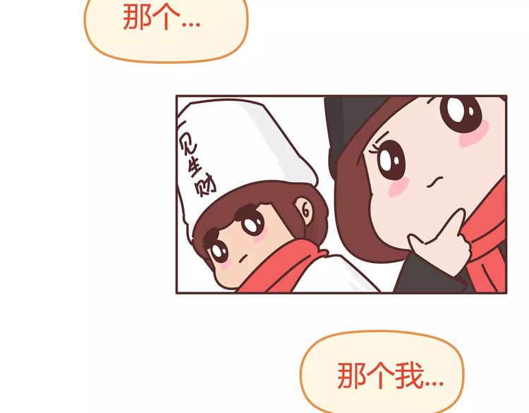 第349话 不好意思又迟到了13