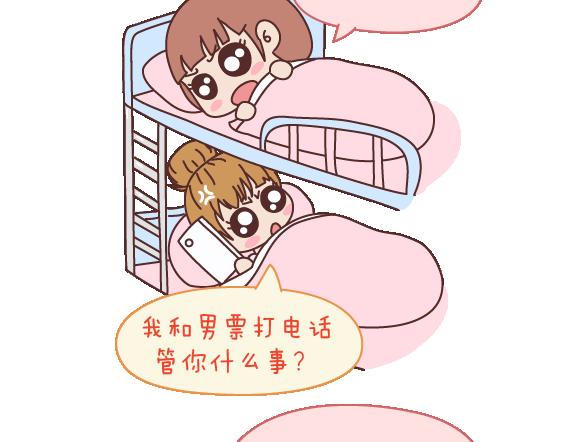第103话 坏人3