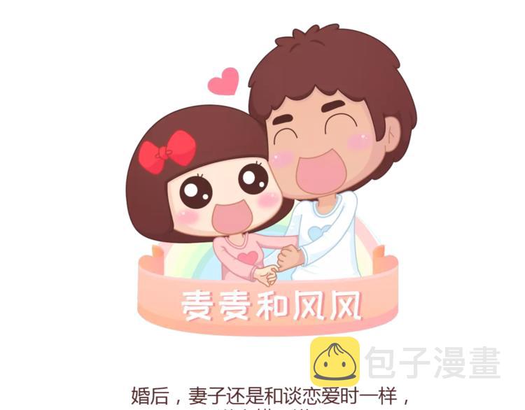 第340话 你这个磨人的小妖精0