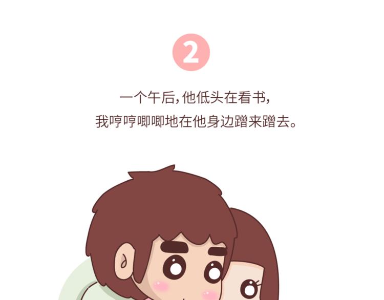 第463话 “你有多可爱，爱情就有多可爱！7
