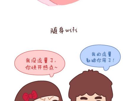第74话 温柔116