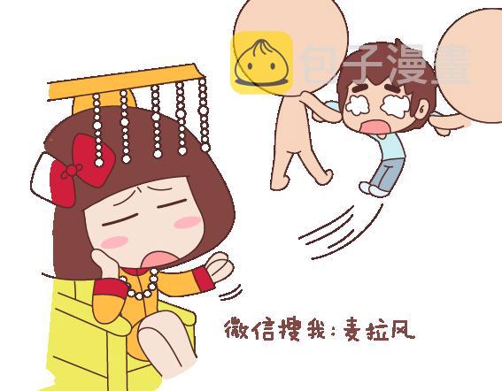 第113话 爲什麽要听老婆的话2