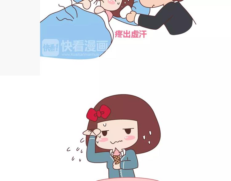 第356话 90後的养生很朋克13