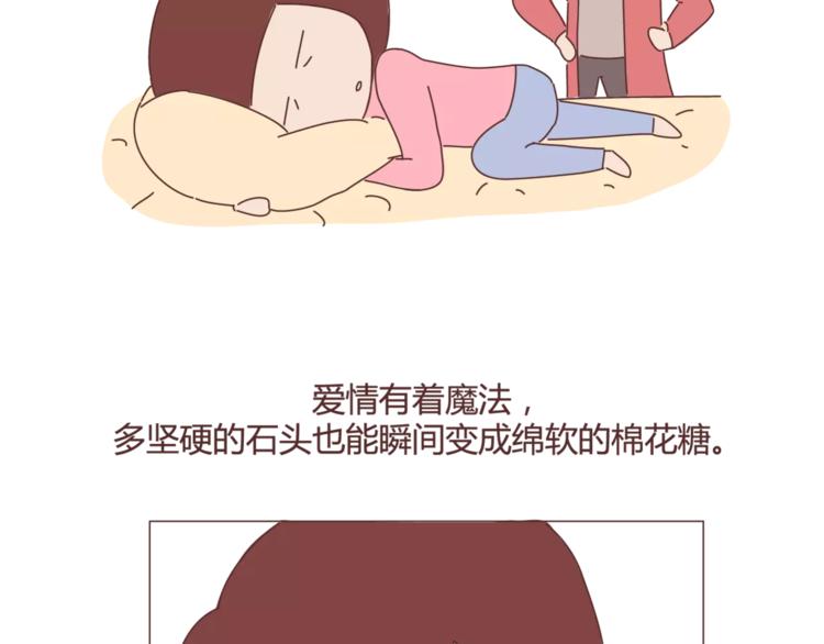第365话 婚後被宠成少女的人27