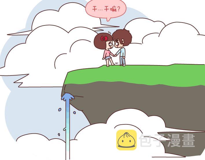 第172话 别傻了，没有不闹脾气的女朋友21