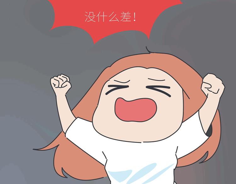 第435话 和谁在一起，很重要31