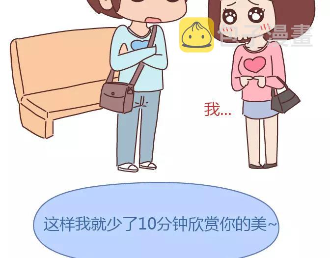第381话 千万不要结婚哈哈哈9