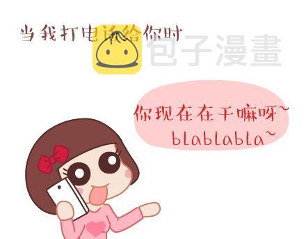 第39话 什麽是好的感情11