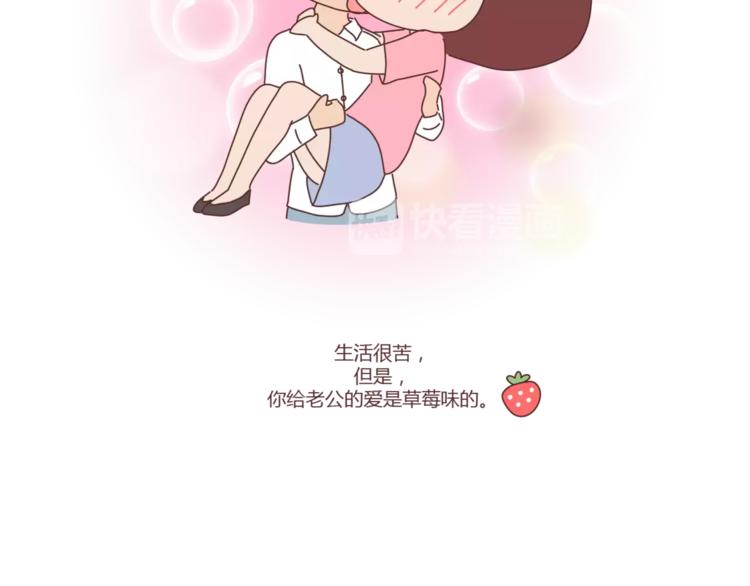 第412话 宠爱老公的正确姿势26