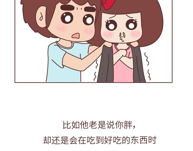 第503话 别人家的男朋友，从未让我失望过31