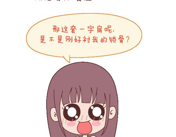 第111话 怎麽忍心让她太懂事11