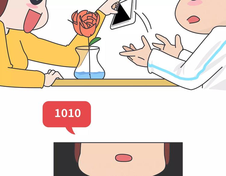 第426话 别好奇男朋友的情史21