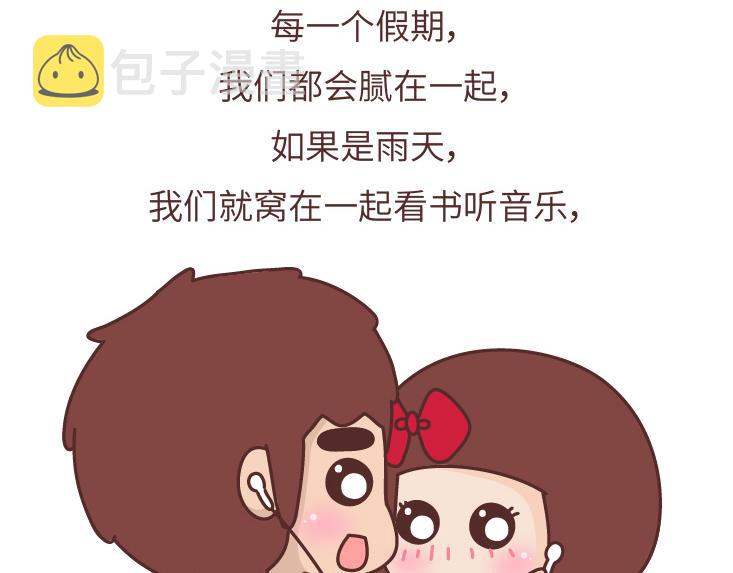 第480话 你好啊，未来要和我结婚的那个人24