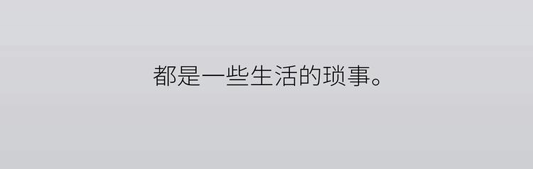 第443话 女孩子，我建议你别那麽早结婚40