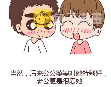 第98话 没有彩礼你会嫁他吗？30