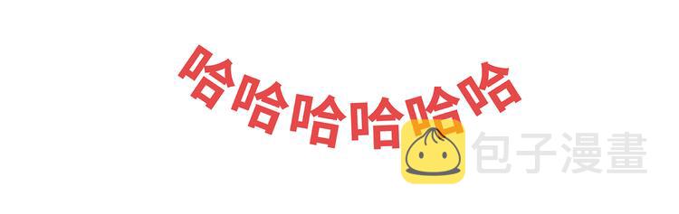 第441话 你一个月的工资是如何消失的？79