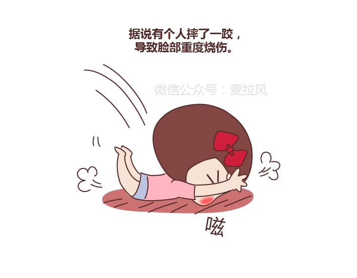 第261话 后羿哥哥，麻烦把最後的太阳射下来吧！7