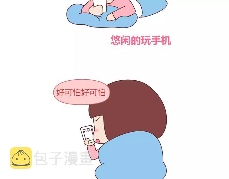 第356话 90後的养生很朋克23
