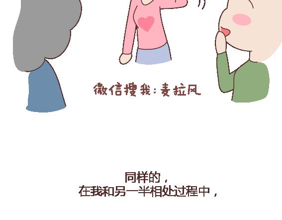 第111话 怎麽忍心让她太懂事45