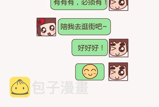 第150话 找个陪你聊天的人很重要19
