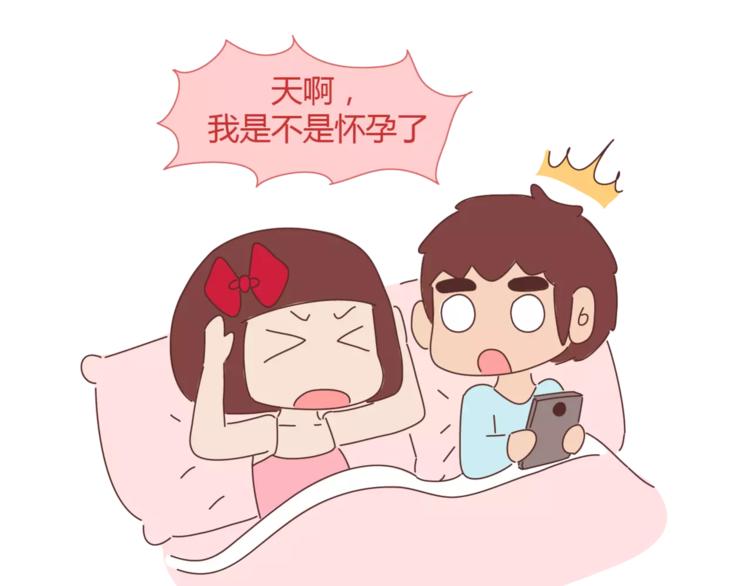 第329话 女生恋爱前後的区别34