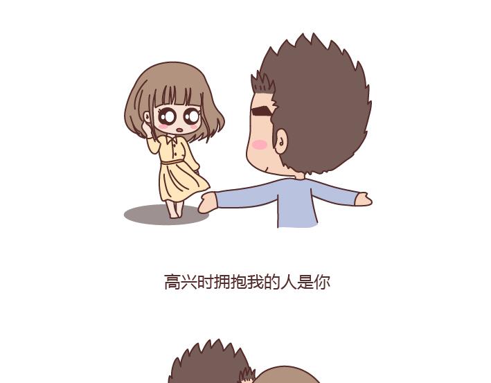 第200话 你先忙吧，忙完之後记得想我8