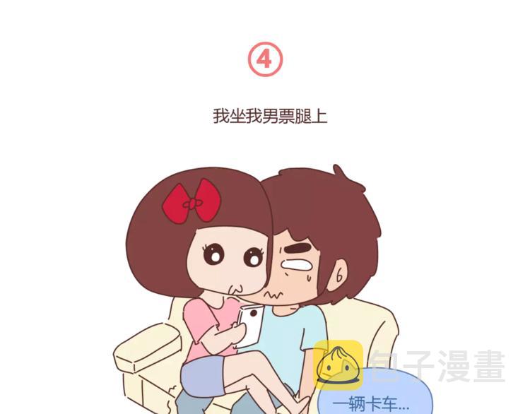 第417话 男人就是要脑速快16