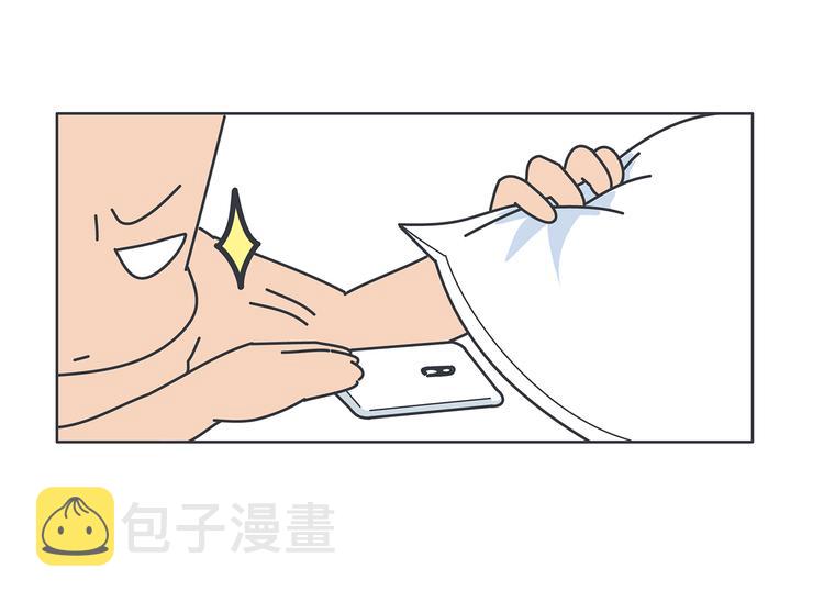 第451话 到底该不该翻男朋友的手机35