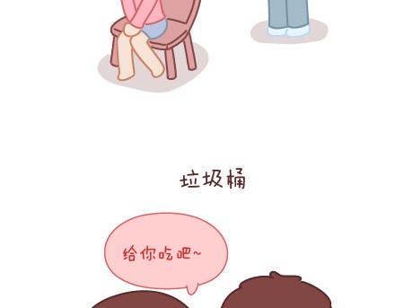 第74话 温柔97