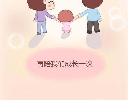 第16话 没有我，你怎麽过16