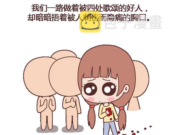 第103话 坏人39