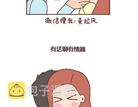 第112话 爲什麽越来越多的人不想结婚51
