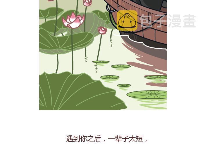 第292话 两个人的沟通方式37