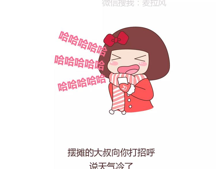 第369话 下班以後的生活4