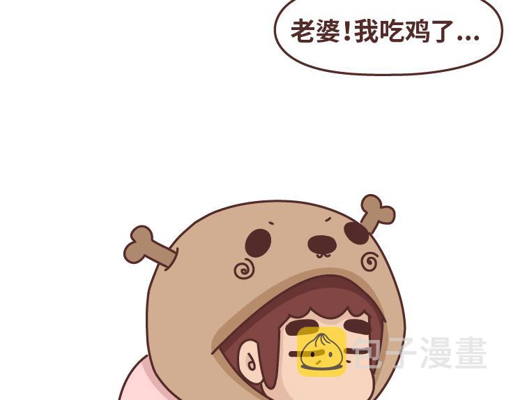 第467话 老婆不在家17