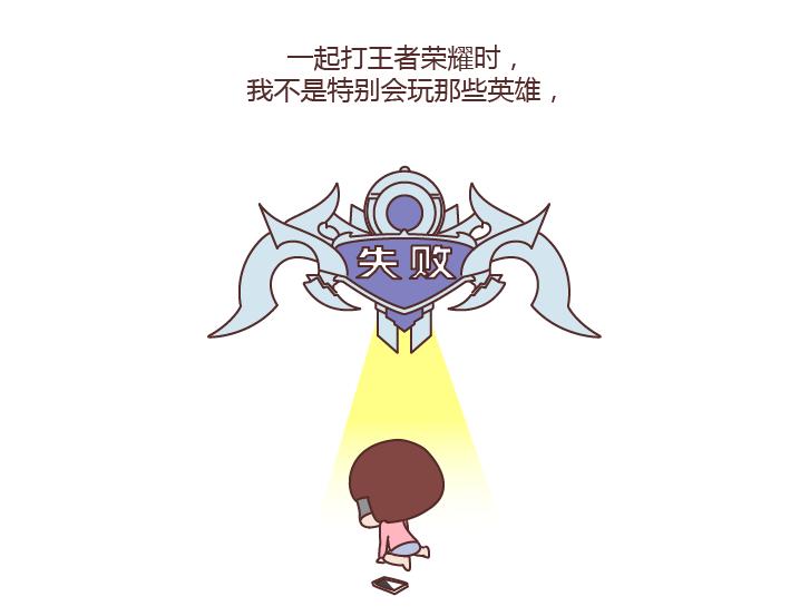 第228话 爱你的人连和你生气都不舍得太久19