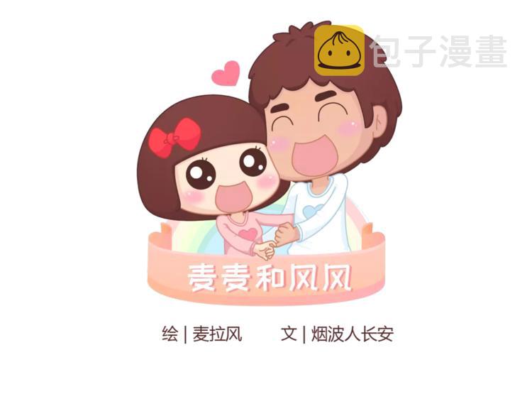 第316话 2017最新版渣男语录排行榜0